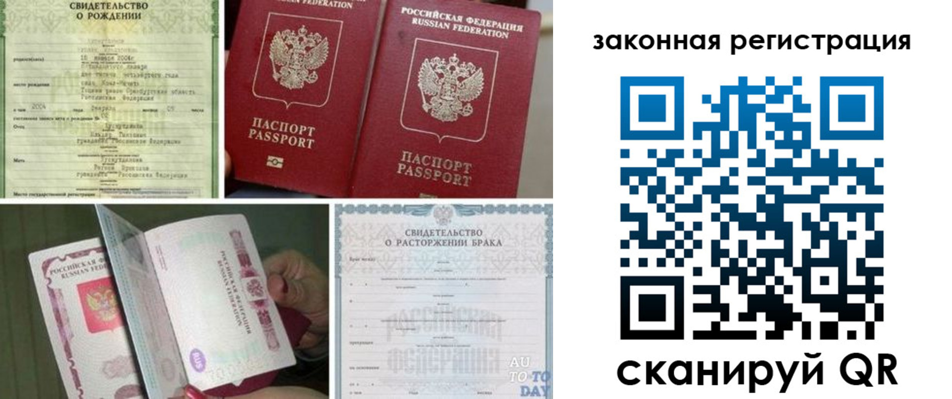 временная регистрация собственник в Обнинске