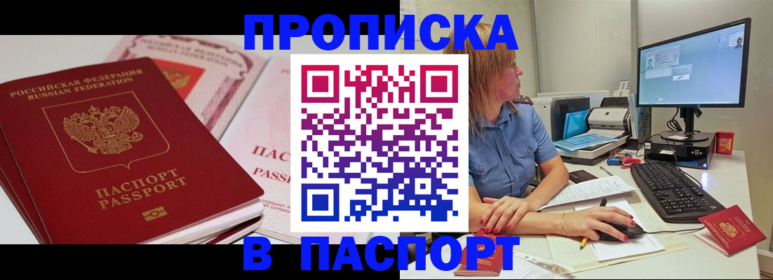регистрация для школы в Обнинске