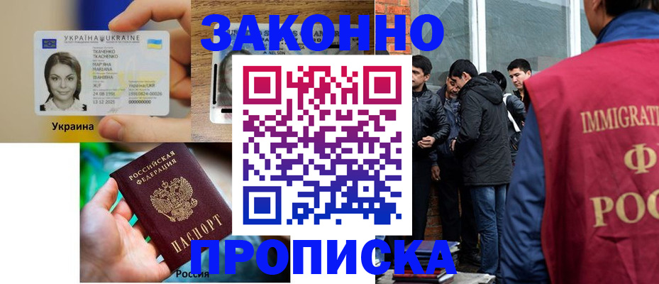 найти адрес прописки в Обнинске